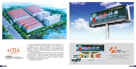 武義杰品金屬工具 金屬門的匠心制造與品質(zhì)傳承